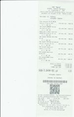 Кассовые чеки с подтверждением в Нижнеудинске