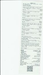 Кассовые чеки с подтверждением в Нижнеудинске