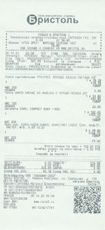 Кассовые чеки с подтверждением в Нижнеудинске