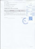 Кассовые чеки с подтверждением в Нижнеудинске