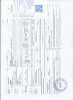 Кассовые чеки с подтверждением в Нижнеудинске