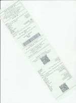 Кассовые чеки с подтверждением в Нижнеудинске